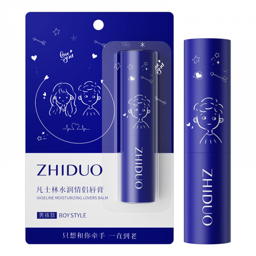 ZHIDUO Увлажняющий  бальзам для губ