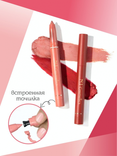 NJ Cosmetics Подарочный набор матовых помад для губ, тон A, 6 шт.