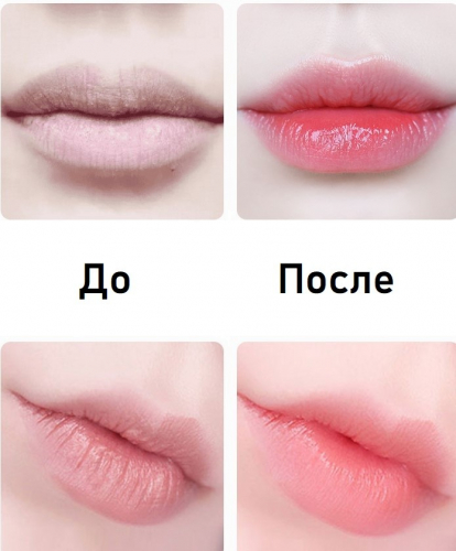 VASEINA Вазелин косметический для губ Lip Therapies Fanta