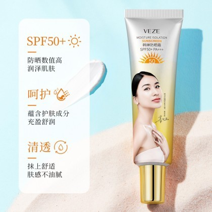 VEZE Отбеливающий солнцезащитный крем для лица и тела Veze SPF 50+ PA+++, 30мл