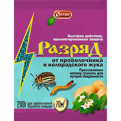 Разряд 200г от проволочн. и жука (Ортон) кор\50шт