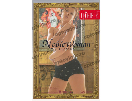 Трусы женские QGirl высокие макси цветные в цветочек 2650