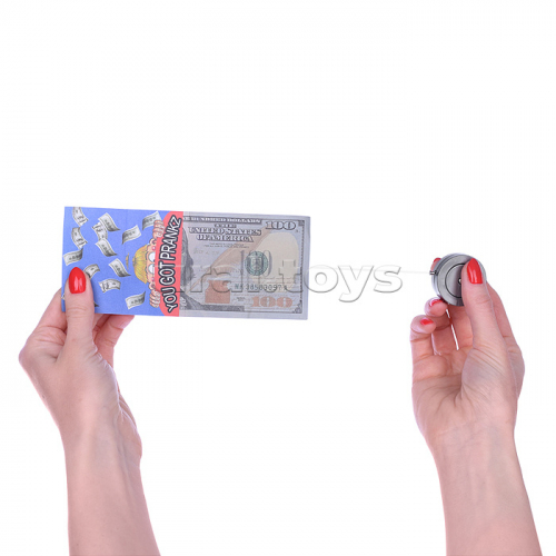 Игра-розыгрыш 