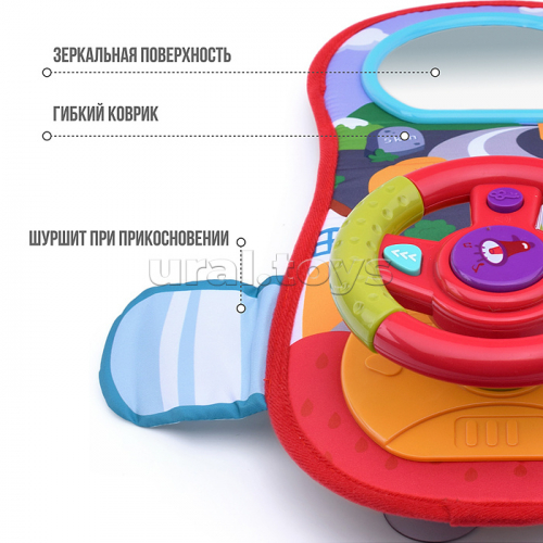 Игрушка развивающая 3 в 1 
