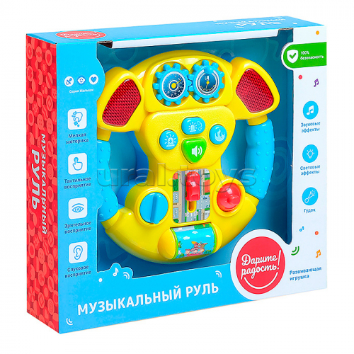 Руль музыкальный 