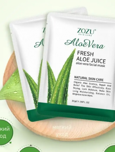 ZOZU Увлажняющая тканевая маска для лица с алоэ вера Fresh Aloe Juice