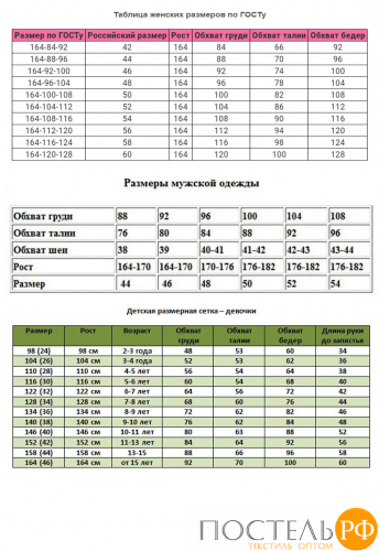 Платье П 686/1 (сушеная роза) 44