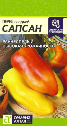 Перец Сапсан/Сем Алт/цп 0,1 гр. НОВИНКА!