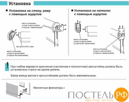 8993 Рулонная штора 050х175 Тулуза Ширина 50 см Высота 175 см