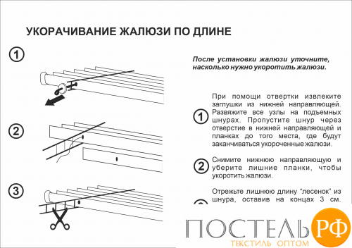 Жалюзи горизонтальные, алюминий, белый, 160х160см, 5008160160