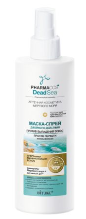 Витэкс Pharmacos Dead Sea  Маска-спрей 2-го дейст. пр/выпад вол.,пр/перх.НЕСМЫВ.(150мл).15