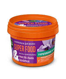 ФК /8152/ FITO SUPERFOOD Маска д/волос Масло льна & Шафран, укрепление и рост (100мл).12