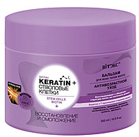 Витэкс KERATIN + Ствол.Клетки  Бальзам 