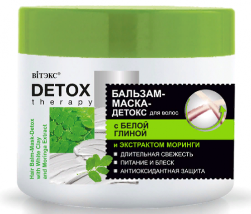 Витэкс Detox Therapy Бальзам-Маска-Детокс д/в с Белой глиной и экс.Моринги (300мл).14