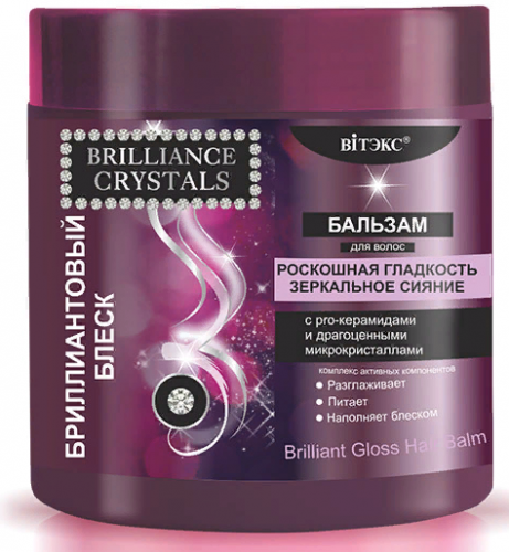 Витэкс Brilliance Crystals Бальзам д/волос Бриллиантовый блеск (400мл).18