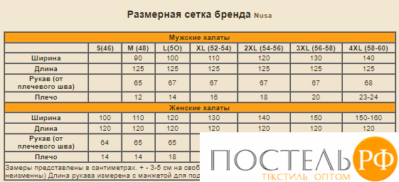 0383 Халат женский Nusa Niki Kadife S темно бордо (18325)