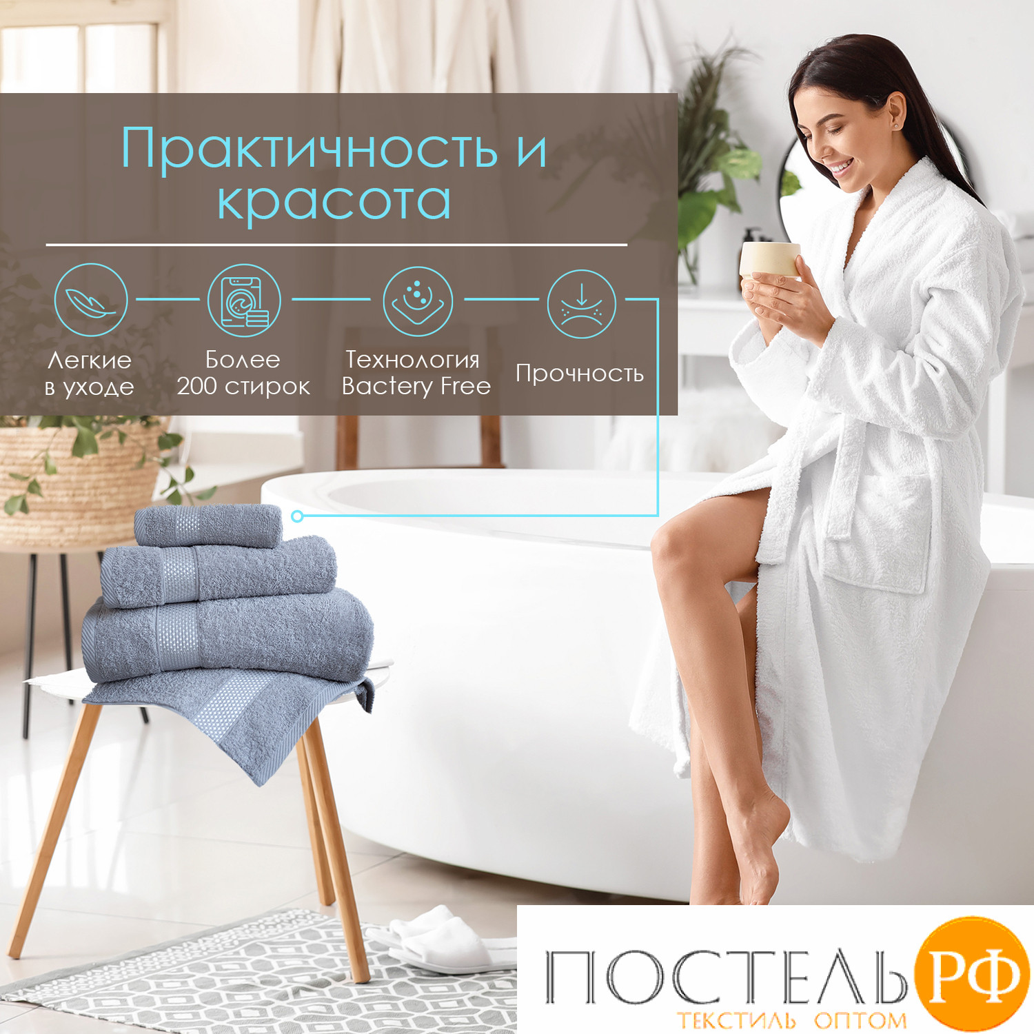 (1105) Набор из 2 полотенец Eleganta (Petek Crystal) 70х130 см Махра 390 г/м2, 1105 Орехово-коричневый (23 февраля коробка)