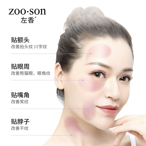 Патчи для глаз Zoo Son Seaweed Repair Eye (60 шт)