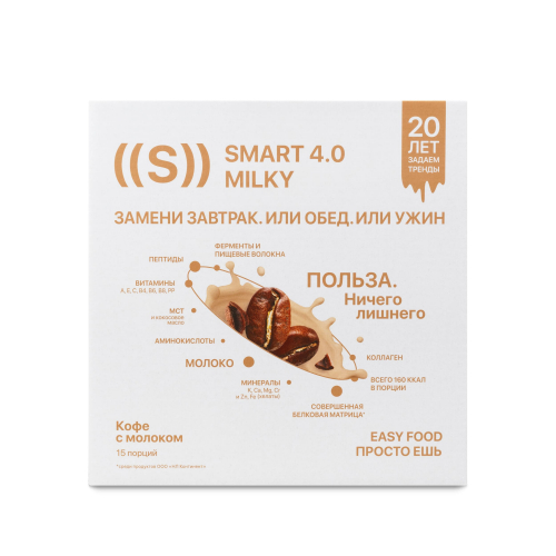 Smart Milky «Кофе с молоком», 15 порций