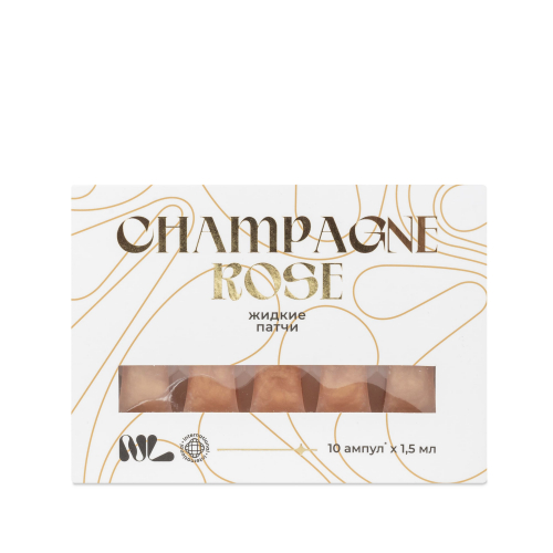 Жидкие патчи Champagne Rose