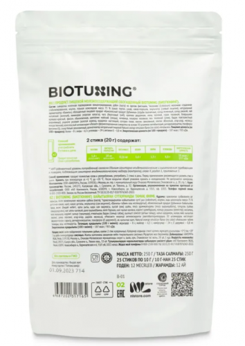 BioTuning