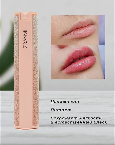 Гигиеническая помада Zranmi CARE FOR LIP BALM 3гр