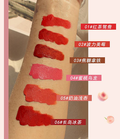 Тинт для губ OMGA LIP GLAZE №06