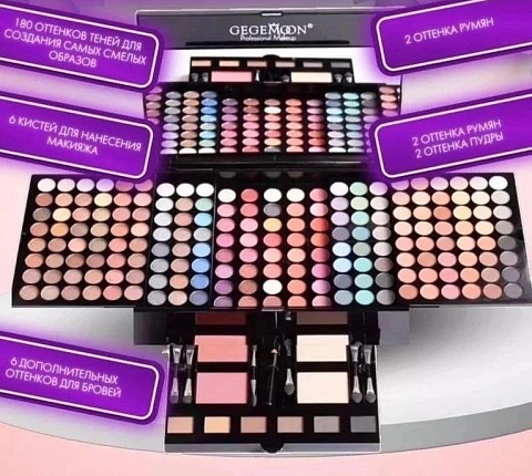 Набор косметики Gegemoon Blockbuster Makeup Palette