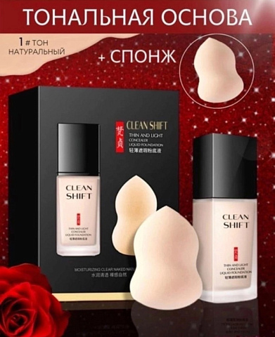 Тональная основа со спонжем Veze thin and light 30ml