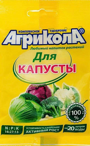 Агрикола Удобрение для капусты, 50гр