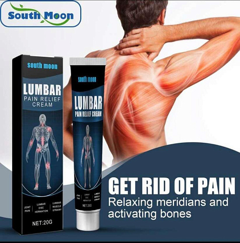 SOUTH MOON LUMBAR Pain Relief cream Обезболивающий крем для суставов и мышц 20гр