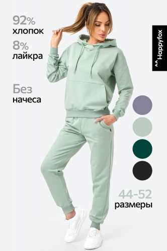 Женский костюм из футера двухнитки Happyfox