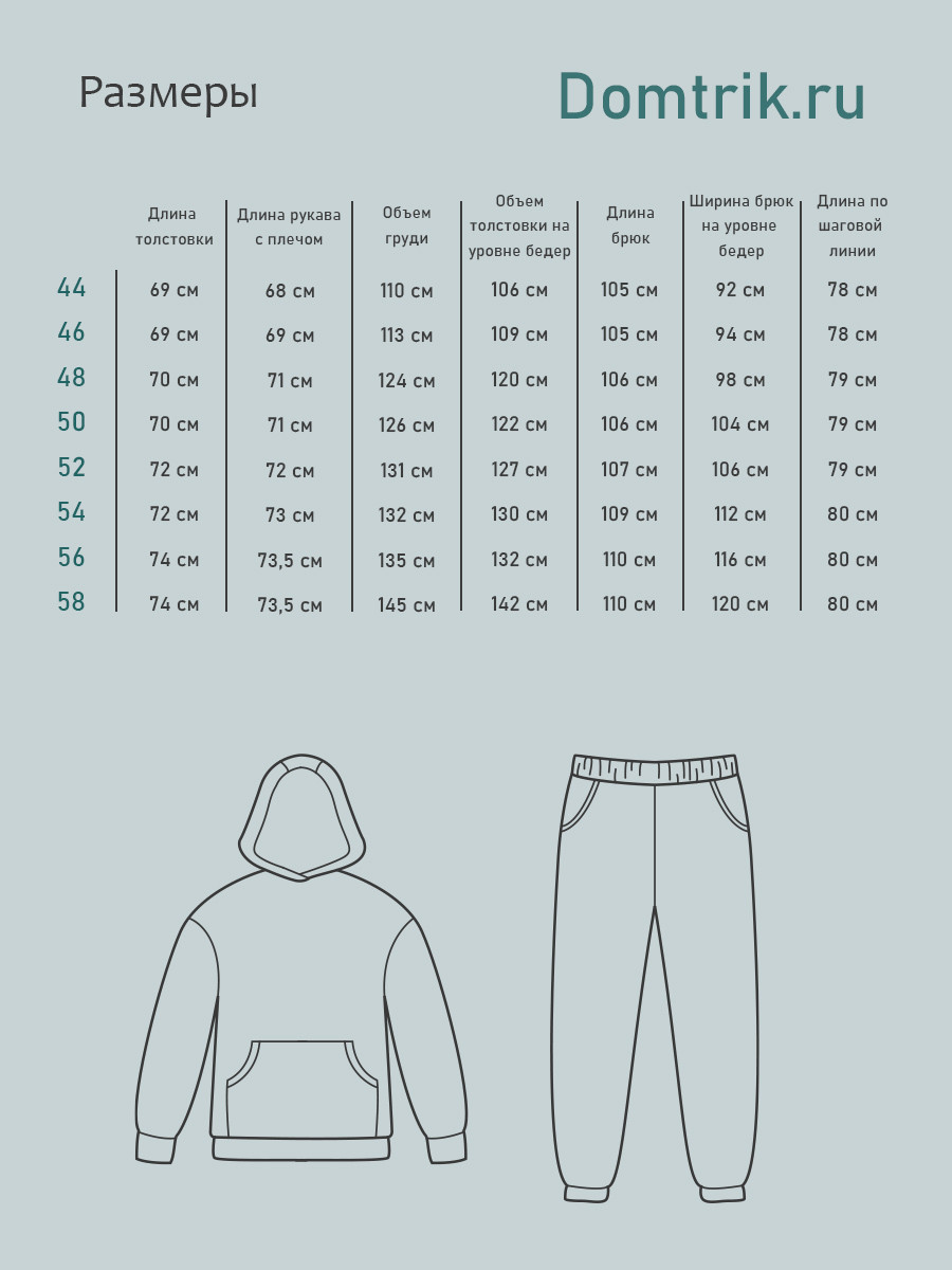 Толстовка женская футер 3-х нитка начес пенье