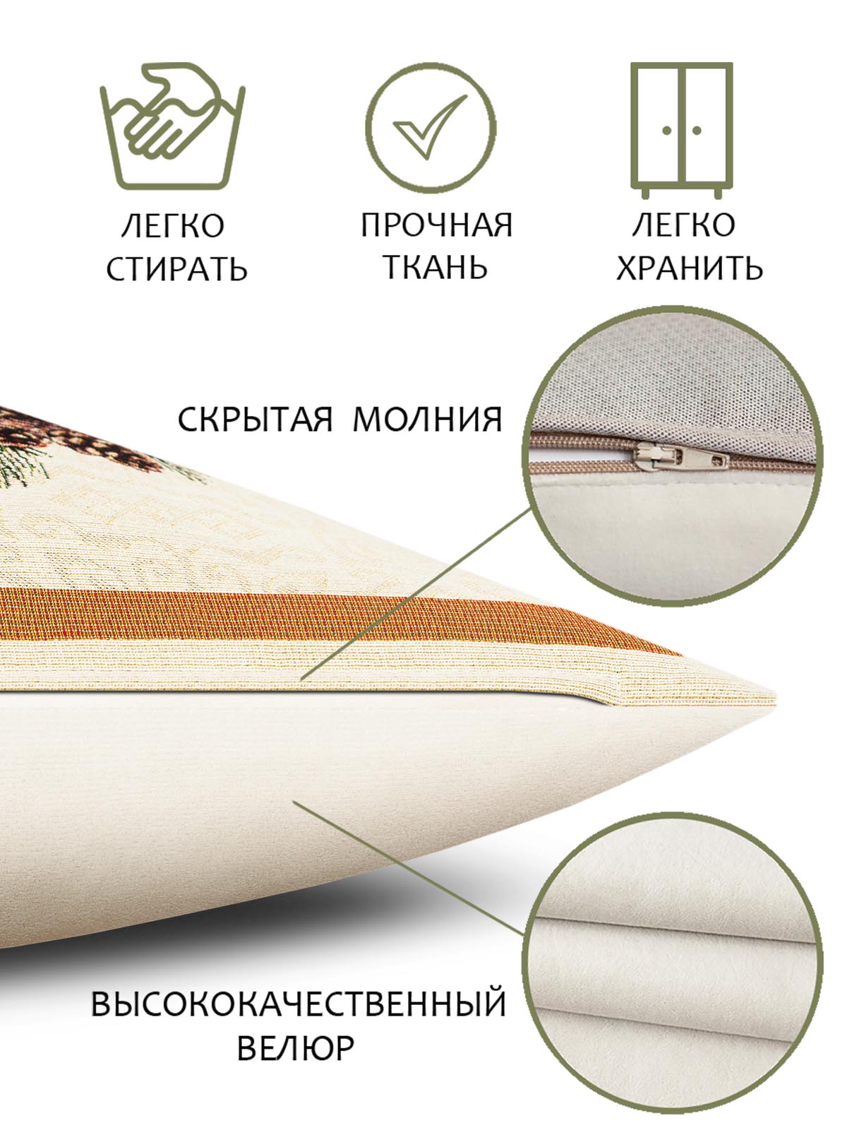 Рождественская звезда Наволочка 45х45 см 2310328 золото