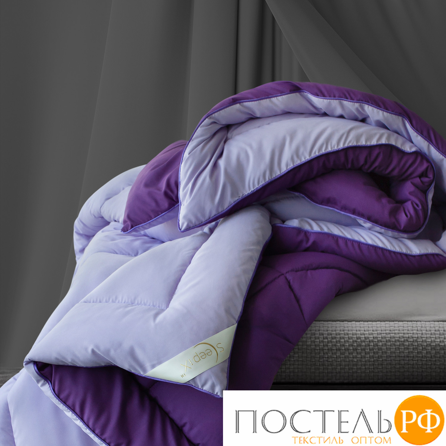 Одеяло 'Sleep iX' MultiColor 250 гр/м, 200х220 см, (цвет: Темно-фиолетовый+Фиолетовый) Код: 4605674032034