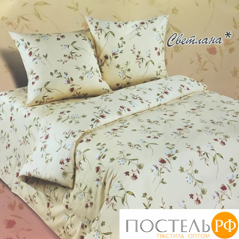 Светлана* КПБ 2сп (5)