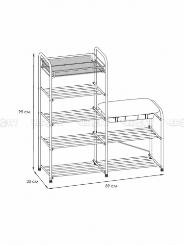 Банкетка для обуви (обувница) в прихожую металлическая АЛЬФА 35 с сиденьем и полкой для мелочей, 890*300*950 мм арт. ПДОА35СЯ [1] ЗМИ
