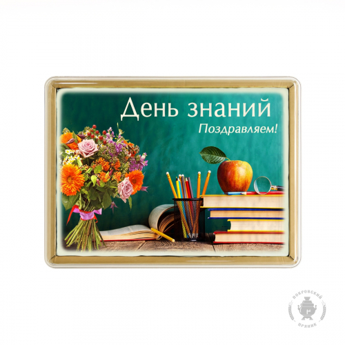 1 Сентября (6)
