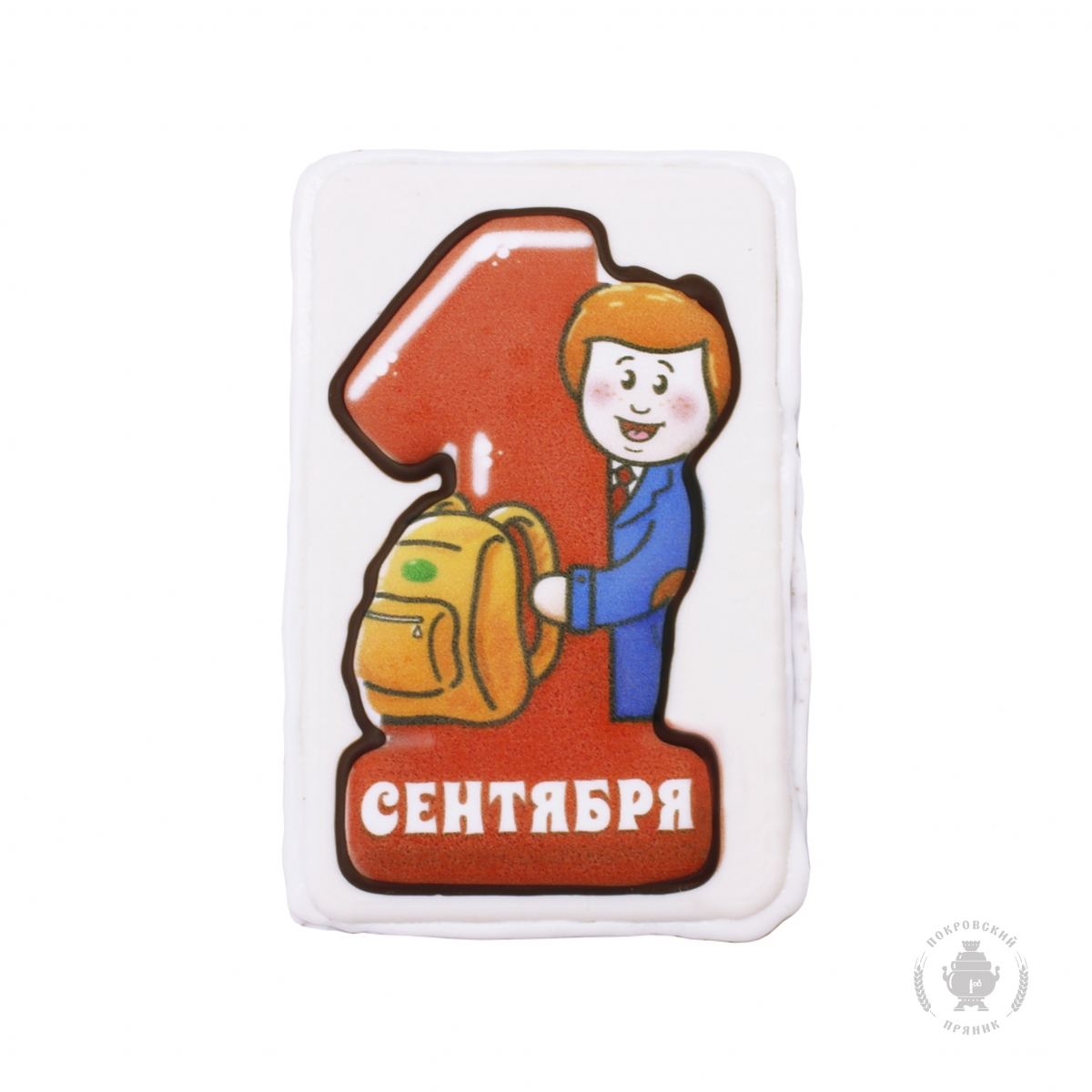 1 Сентября единица