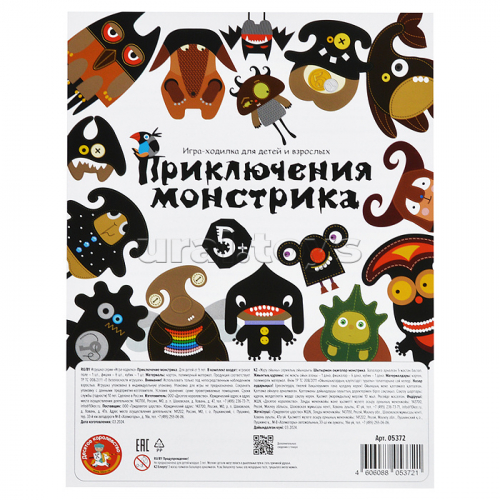 Настольная игра-ходилка 