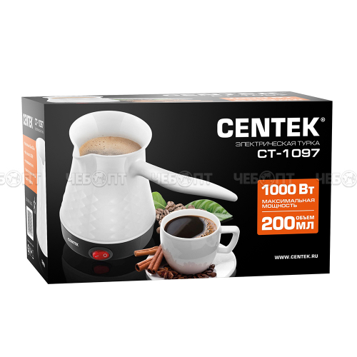 Турка электрическая CENTEK CT-1097 объем 200 мл, мощн. 1000 Вт [12]