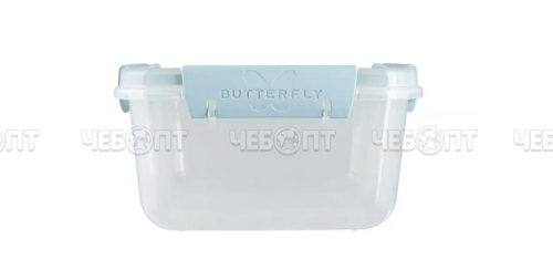 Контейнер 1,2 л герметичный BUTTERFLY LIGHT пищевой, квадратный для СВЧ 156*156*84 мм арт. ПБ78406/ПБ78416 [8] ПОЛИМЕРБЫТ