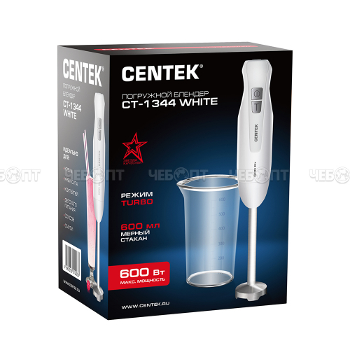 Блендер CENTEK CT-1344 турбо режим, специальная заточка лезвий, стакан 600мл мощн. 600 Вт [12]