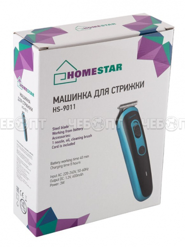 Машинка для стрижки волос HOMESTAR HS-9011 работа от аккумулятора, ножи для стрижки, нержавеющая сталь, мощн. 3 Вт арт. 005843 [12] СКП