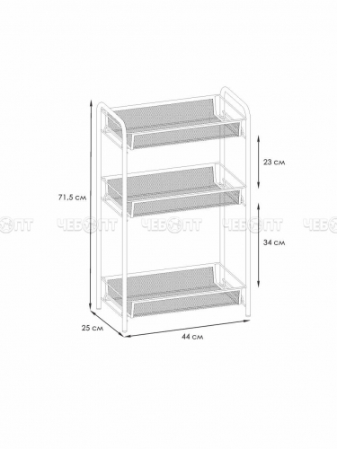 Этажерка для кухни и ванной напольная металлическая для хранения ЛАДЬЯ 2, 3-х ярусная, размер 440*250*695 арт. Э 290 [1] ЗМИ