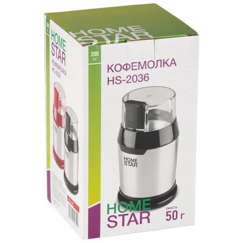 Кофемолка HomeStar HS-2036 200Вт 50г, красная арт.105767