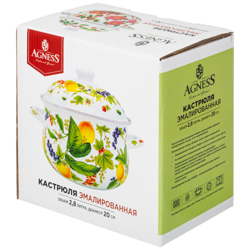 Кастрюля 2,8л 