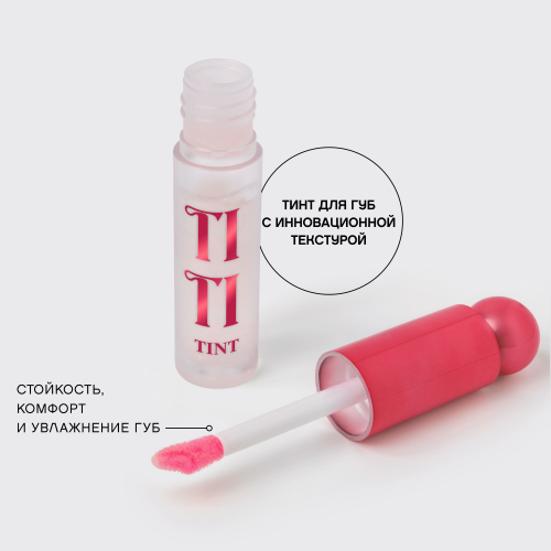  Vivienne Sabo ТЕСТЕР Тинт для губ / Lip tint / Teinture a levres 