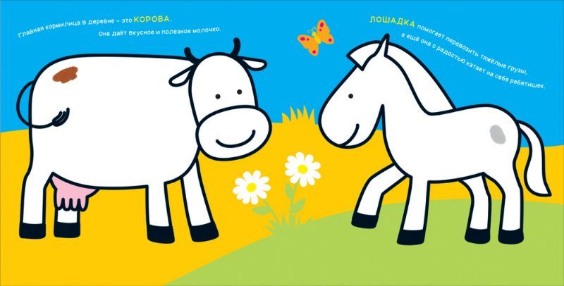 Обезьянка. Рисуем пальчиками