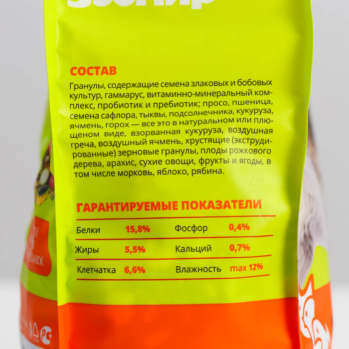 Корм-лакомство
